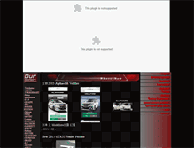 Tablet Screenshot of kcracing.com.hk